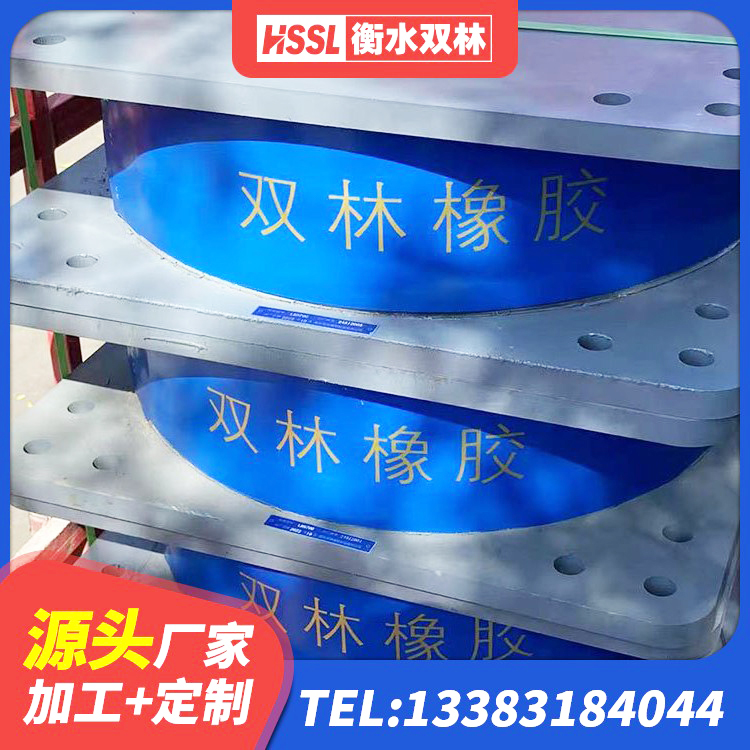 麒麟区420*187高阻尼隔震支座多少钱 麒麟区建筑橡胶铅芯支座源头工厂 麒麟区LNR600建筑橡胶隔震支座什么价格 麒麟区铅芯隔震支座生产厂家 - 第9张