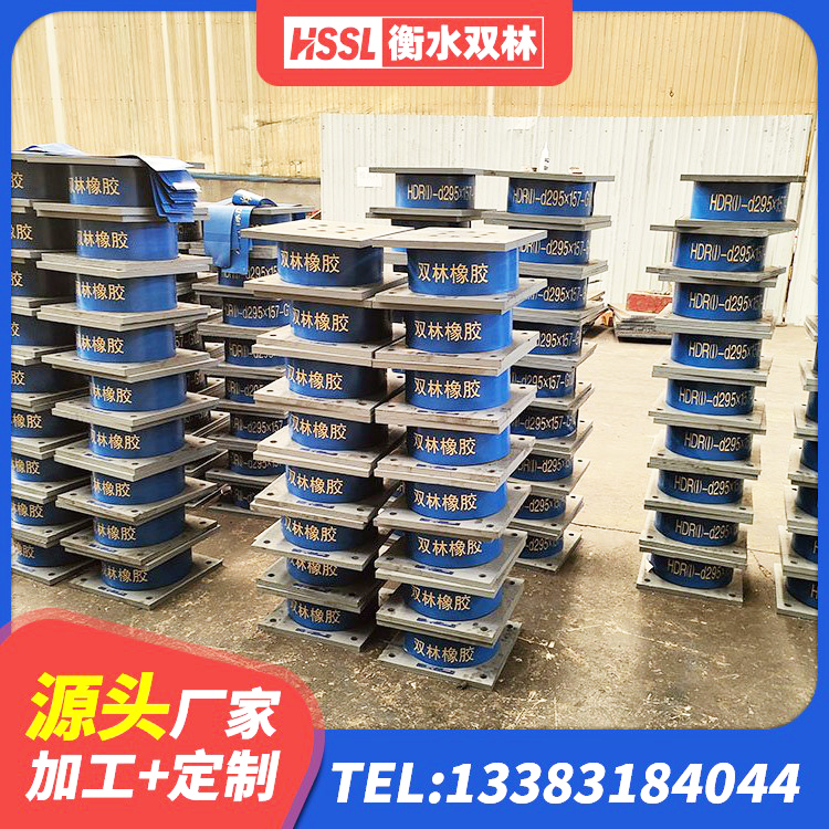 麒麟区橡胶隔震支座供应商 麒麟区隔震阻尼橡胶支座生产厂家 麒麟区房屋建筑建筑抗震支座生产厂家 麒麟区建筑橡胶抗震支座源头工厂 - 第1张