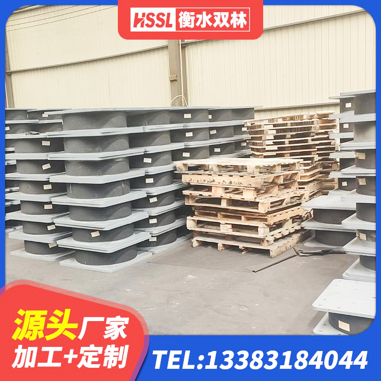 麒麟区减橡胶隔震支座厂家 麒麟区LNR-370*370*137圆形高阻尼橡胶隔震支座生产厂家 麒麟区建筑工程叠层橡胶隔震支座多少钱 麒麟区建筑铅芯橡胶隔震支座定制厂家 - 第1张