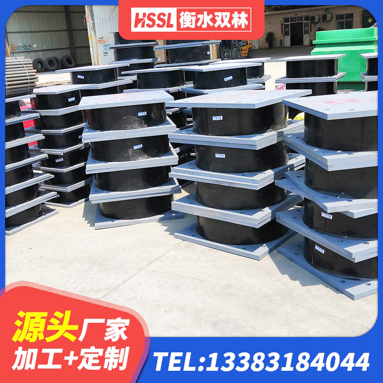 麒麟区矩形高阻尼隔震支座厂家电话 麒麟区楼房建筑隔震支座生产厂家 麒麟区防震橡胶隔震支座什么价格 麒麟区LNR900天然橡胶隔震支座厂家电话 - 第3张