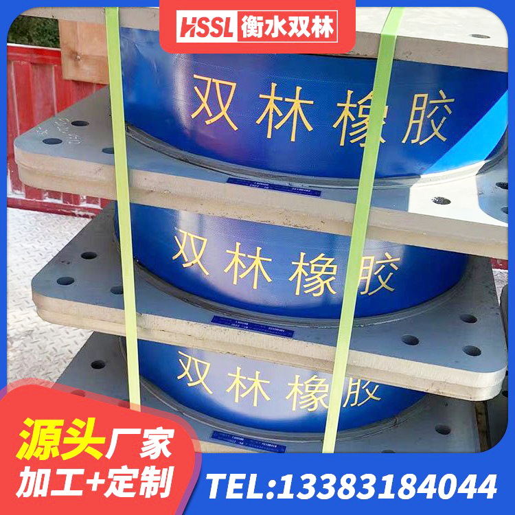麒麟区高层橡胶隔震支座生产厂家 麒麟区建筑高阻尼支座厂家电话 麒麟区LRB1400橡胶隔震支座生产厂家 麒麟区隔震支座LBR厂家 - 第2张