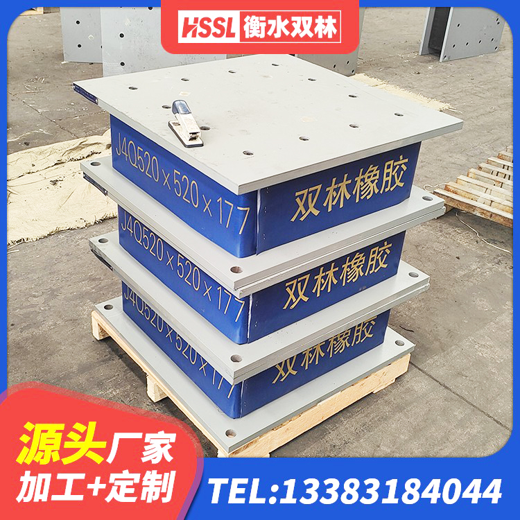 麒麟区减橡胶隔震支座厂家 麒麟区LNR-370*370*137圆形高阻尼橡胶隔震支座生产厂家 麒麟区建筑工程叠层橡胶隔震支座多少钱 麒麟区建筑铅芯橡胶隔震支座定制厂家 - 第5张