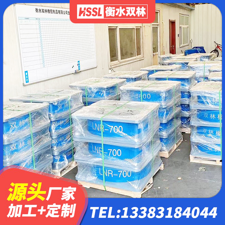 麒麟区建筑隔震支座LRB600源头工厂 麒麟区厚叠层橡胶隔震支座生产厂家 麒麟区建筑高阻尼高阻尼橡胶隔震支座厂家 麒麟区建筑铅芯隔震隔震支座厂家 - 第5张