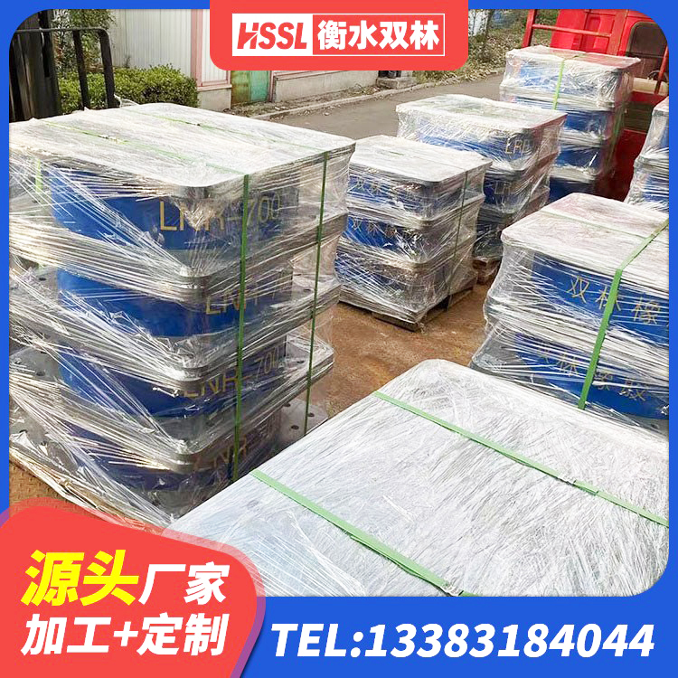 麒麟区420*187高阻尼隔震支座多少钱 麒麟区建筑橡胶铅芯支座源头工厂 麒麟区LNR600建筑橡胶隔震支座什么价格 麒麟区铅芯隔震支座生产厂家 - 第2张