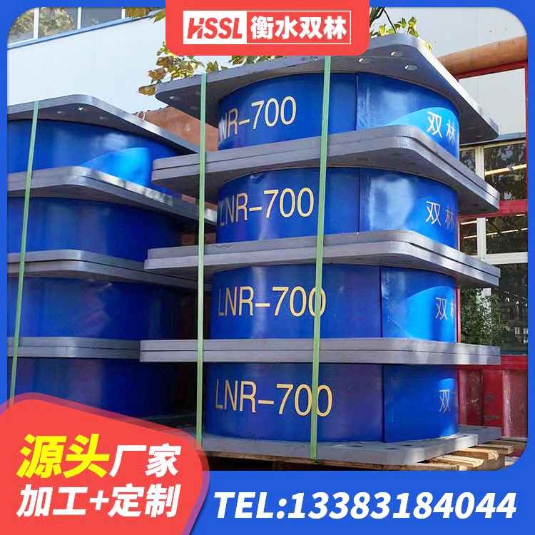 麒麟区建筑隔震高阻尼支座 麒麟区LNR水平力分散型隔震支座源头工厂 麒麟区圆形高阻尼橡胶隔震支座价格 麒麟区建筑高阻尼圆形橡胶隔震支座源头工厂 - 第3张