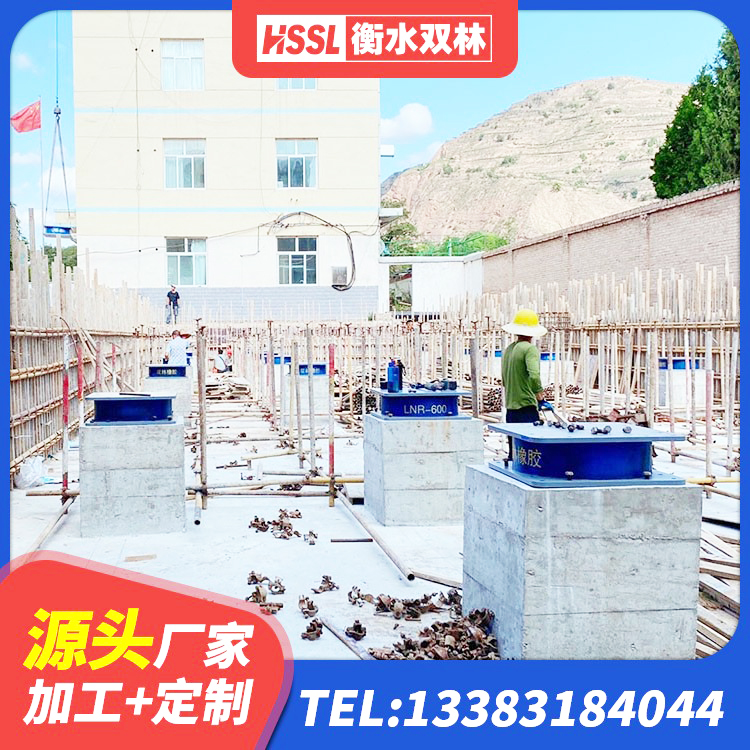 麒麟区橡胶隔震支座供应商 麒麟区隔震阻尼橡胶支座生产厂家 麒麟区房屋建筑建筑抗震支座生产厂家 麒麟区建筑橡胶抗震支座源头工厂 - 第3张