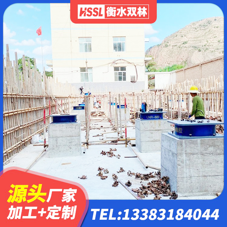 麒麟区建筑铅芯橡胶防震支座 麒麟区LRB隔震支座800(II型)厂家 麒麟区建筑非连续端铅芯隔震支座厂家 麒麟区LRB1400橡胶隔震支座什么价格 - 第6张