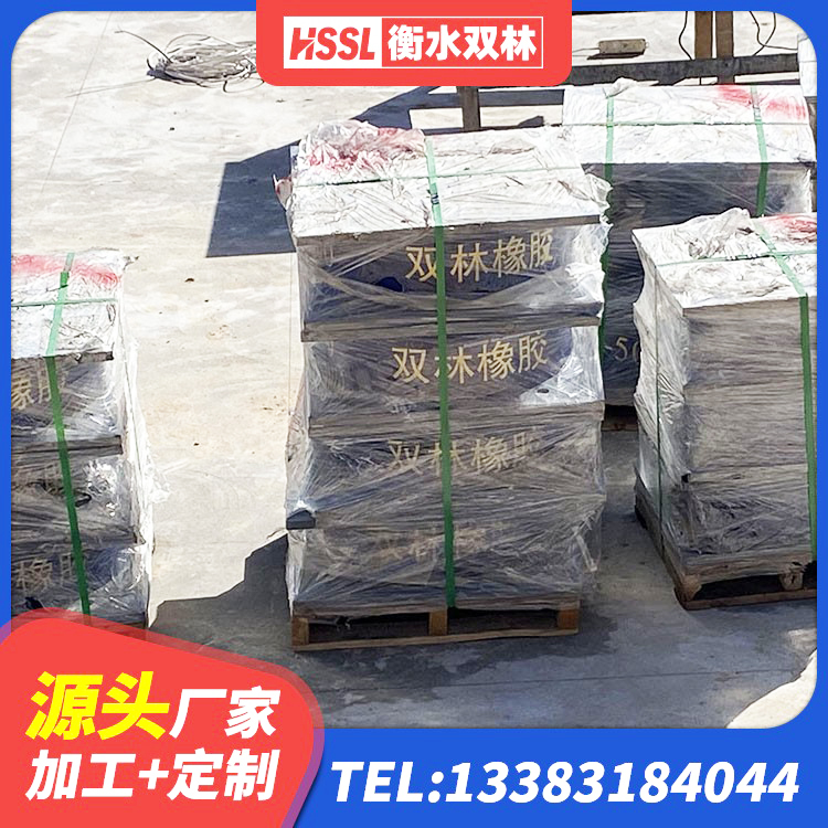麒麟区建筑高阻尼支座多少钱 麒麟区大型减震支座生产厂家 麒麟区HDR500高阻尼橡胶支座什么价格 麒麟区LNR1200建筑隔震支座生产加工 - 第3张