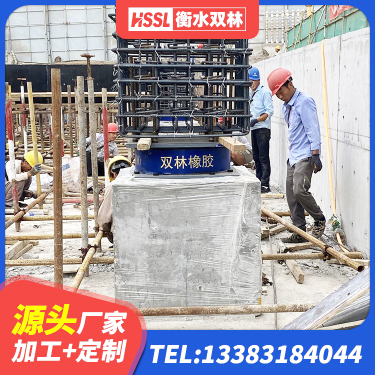 麒麟区420*187高阻尼隔震支座多少钱 麒麟区建筑橡胶铅芯支座源头工厂 麒麟区LNR600建筑橡胶隔震支座什么价格 麒麟区铅芯隔震支座生产厂家 - 第6张