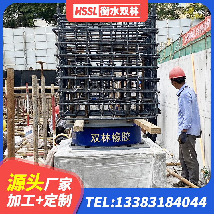 麒麟区矩形高阻尼隔震支座厂家电话 麒麟区楼房建筑隔震支座生产厂家 麒麟区防震橡胶隔震支座什么价格 麒麟区LNR900天然橡胶隔震支座厂家电话 - 第7张