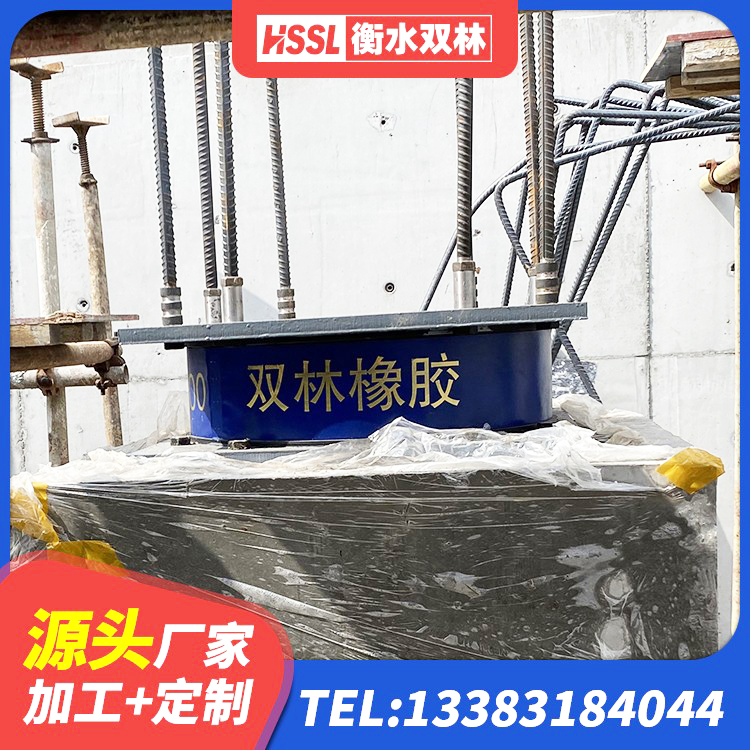 麒麟区矩形高阻尼隔震支座厂家电话 麒麟区楼房建筑隔震支座生产厂家 麒麟区防震橡胶隔震支座什么价格 麒麟区LNR900天然橡胶隔震支座厂家电话 - 第6张