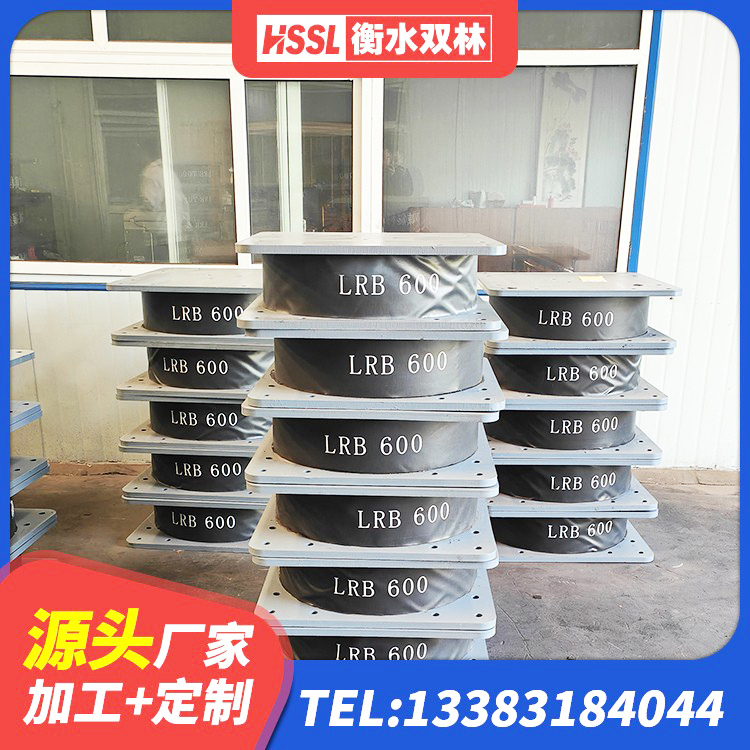 麒麟区建筑减震隔震支座工厂源头工厂 麒麟区建筑隔震支座LNR600厂家 麒麟区高性能隔震支座生产厂家 麒麟区HDR400隔震支座生产厂家 - 第5张
