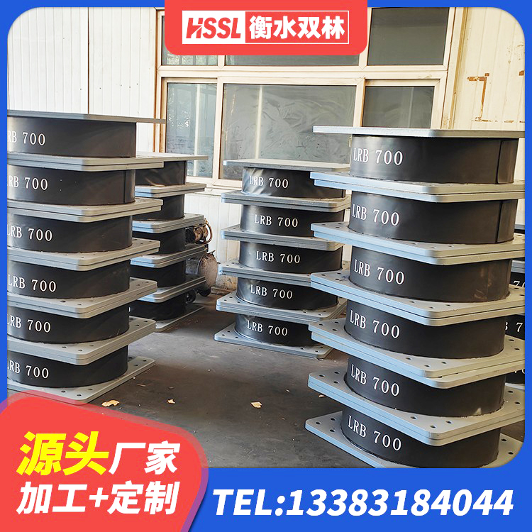 麒麟区矩形高阻尼隔震支座厂家电话 麒麟区楼房建筑隔震支座生产厂家 麒麟区防震橡胶隔震支座什么价格 麒麟区LNR900天然橡胶隔震支座厂家电话 - 第2张
