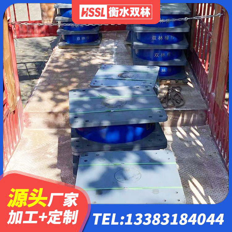 麒麟区LNR1400天然隔震支座多少钱 麒麟区建筑抗震支座LNR700厂家 麒麟区HDR1100支座生产厂家 麒麟区工程隔震支座生产厂家 - 第3张