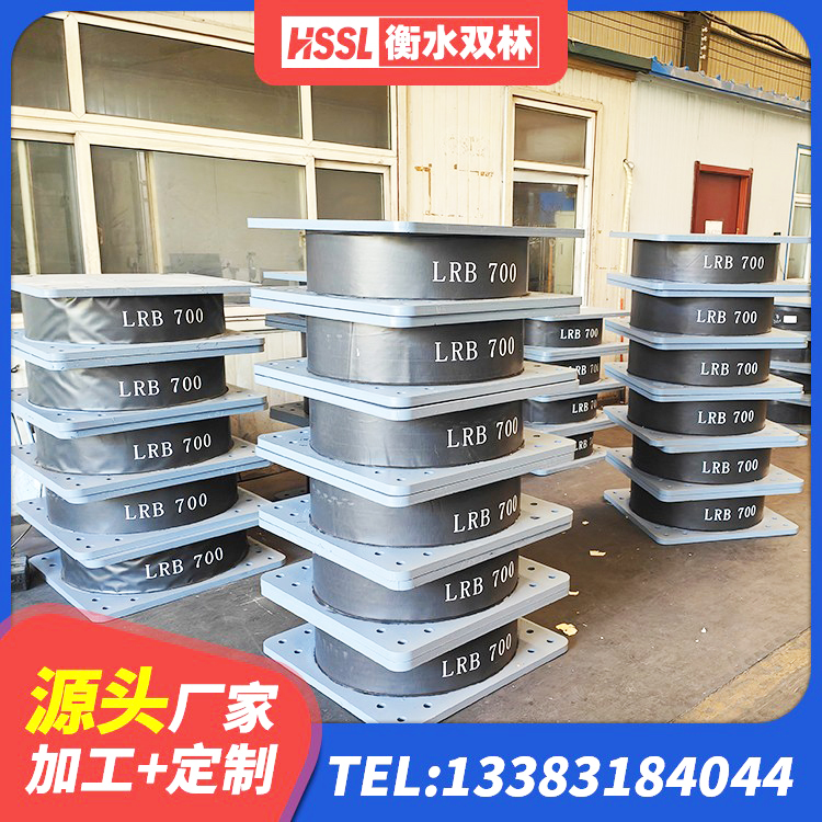 麒麟区高层橡胶隔震支座生产厂家 麒麟区建筑高阻尼支座厂家电话 麒麟区LRB1400橡胶隔震支座生产厂家 麒麟区隔震支座LBR厂家 - 第6张