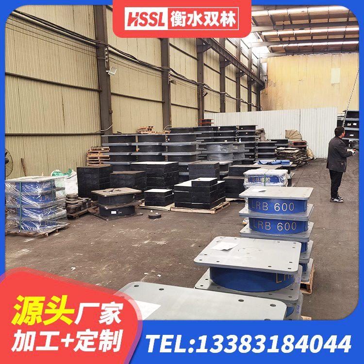 麒麟区高层橡胶隔震支座生产厂家 麒麟区建筑高阻尼支座厂家电话 麒麟区LRB1400橡胶隔震支座生产厂家 麒麟区隔震支座LBR厂家 - 第4张