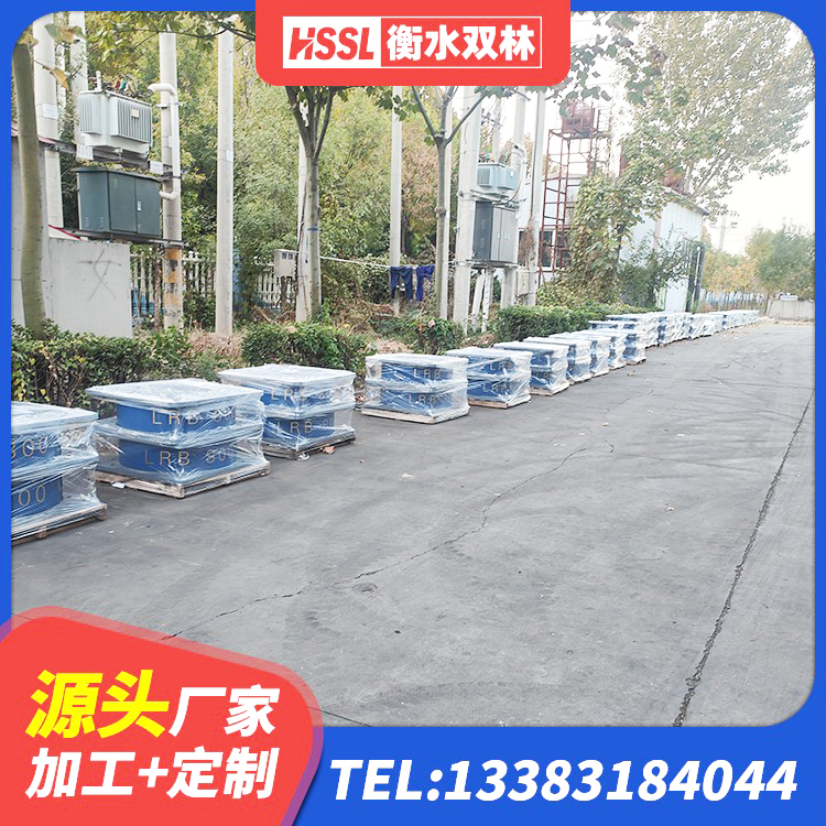麒麟区矩形高阻尼隔震支座厂家电话 麒麟区楼房建筑隔震支座生产厂家 麒麟区防震橡胶隔震支座什么价格 麒麟区LNR900天然橡胶隔震支座厂家电话 - 第5张