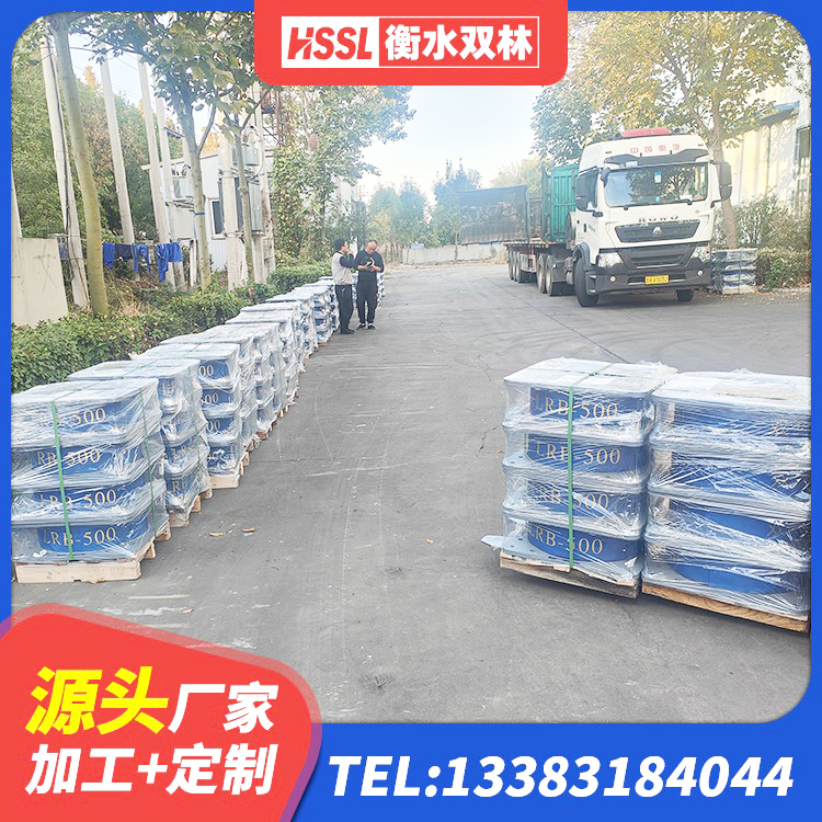 麒麟区建筑铅芯橡胶防震支座 麒麟区LRB隔震支座800(II型)厂家 麒麟区建筑非连续端铅芯隔震支座厂家 麒麟区LRB1400橡胶隔震支座什么价格 - 第3张