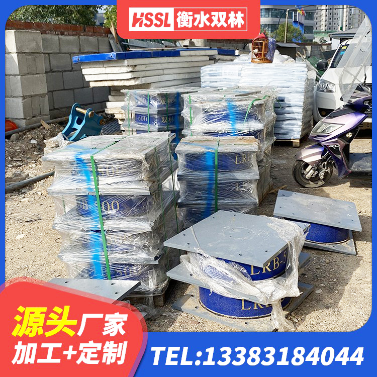 麒麟区建筑铅芯橡胶防震支座 麒麟区LRB隔震支座800(II型)厂家 麒麟区建筑非连续端铅芯隔震支座厂家 麒麟区LRB1400橡胶隔震支座什么价格 - 第1张